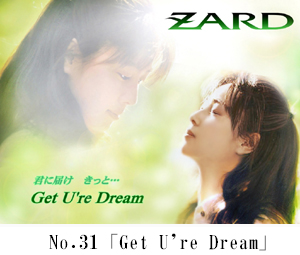 Get U're Dream