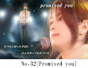 Promised you